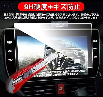 10インチナビNSZN-Z68T ノアヴォクシーエスクァイア
